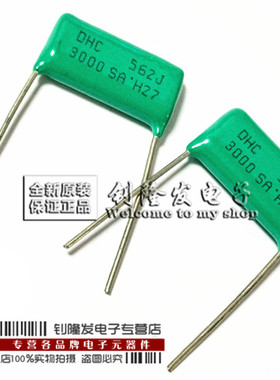CBB电容 3KV562J 5.6NF 3000V 全新 562J 5600PF 金属化薄膜电容