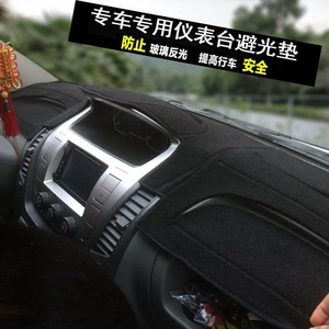 上汽大通V80房车中控工作台仪表盘避光垫防晒遮阳保护垫内饰改装
