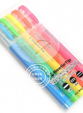日本国誉 Kokuyo Beetle Tip 3way 甲壳虫 能画3种线幅 荧光笔