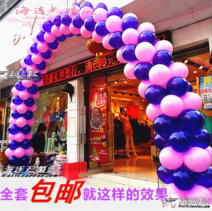 气球拱门彩虹门支架结婚庆典可拆卸店铺开业拱门生日派对装饰布置