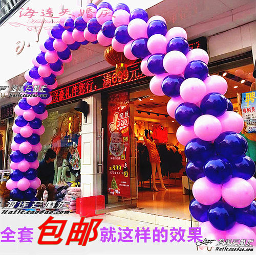 气球拱门彩虹门支架结婚庆典可拆卸店铺开业拱门生日派对装饰布置 - 封面