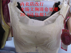 Corset ANNZLEY - Ref 679068 Image 24