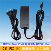 12V2.58A小斧头 pro3充电器 微软Microsoft电源适配器 surface