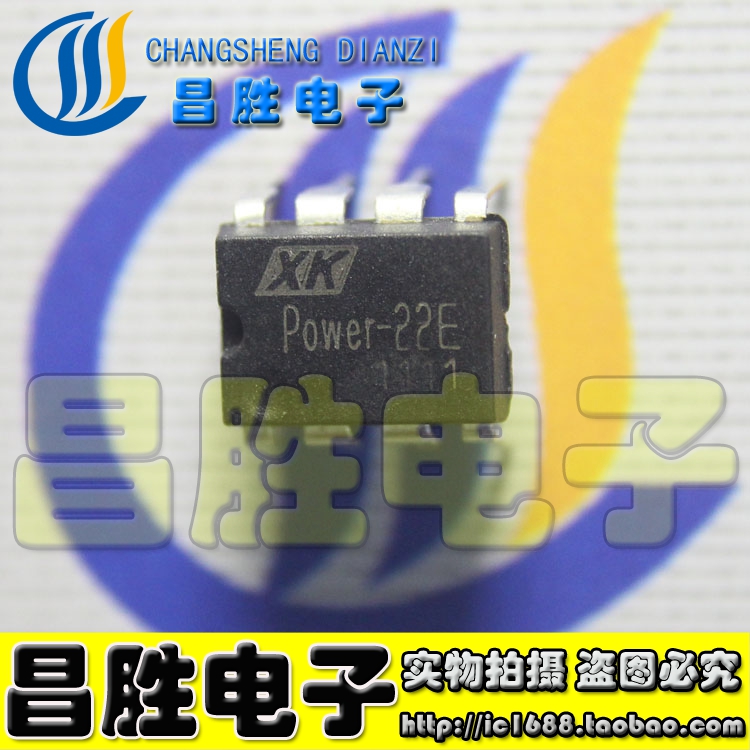 【昌胜电子】POWER-22D POWER-22E POWER-32D-32E开关电源芯片