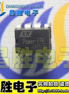 【昌胜电子】POWER-22D POWER-22E POWER-32D -32E 开关电源芯片