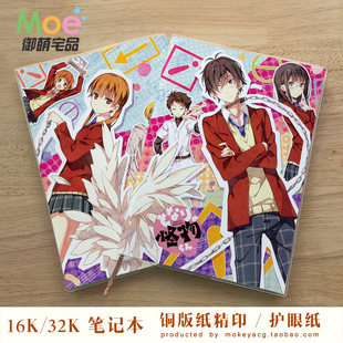 多款 邻座的怪同学 水谷雫 吉田春 夏目朝子 动漫空白笔记英语本