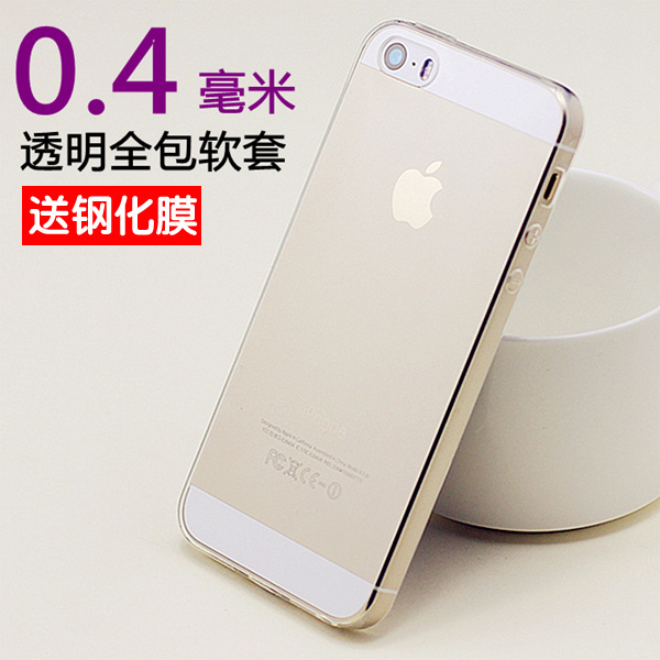 iphone5sÊÖ»ú¿Ç͸Ã÷¹è½ºÌ× Æ»¹û5se³¬±¡±£»¤Ì×Èí¿Ç 5sÊÖ»úÌ×Íâ¿Ç