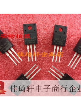 MOS场效应管 SVF10N65F SVF10N65 TO-220F塑封原装士兰微