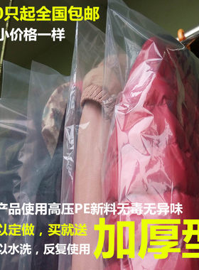 衣服防尘袋透明衣罩防尘罩收纳袋西服挂衣袋加厚服装店大衣套包邮