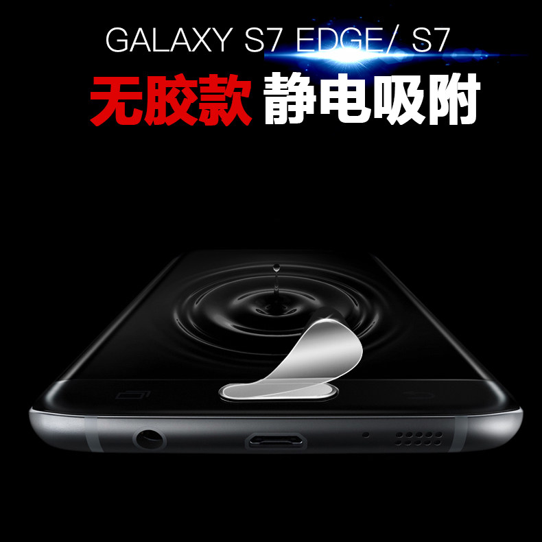 Autocollant pour téléphone mobile HKQTQ - Ref 1364196 Image 1