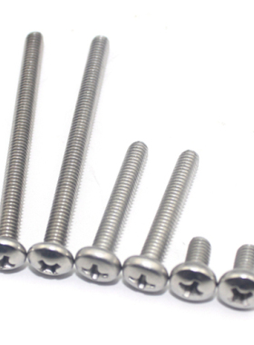 自制田宫四驱车零配件 高强度镀镍十字圆头M2螺丝 长6-30mm 10粒