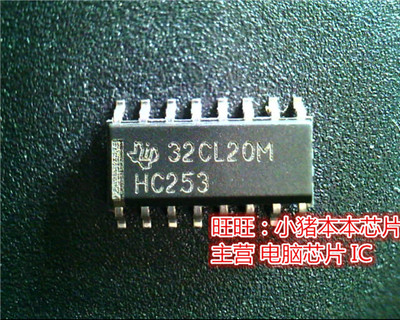 HC253  SN74HC253D  SN74HC253DR  SOP3.9尺寸全新现货 一个起售