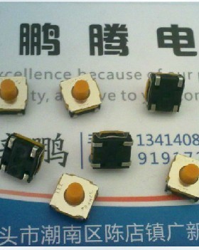 法国原装ITT内贴4脚轻触按键开关6*6*5 KSC443J 防水 黄色硅胶头