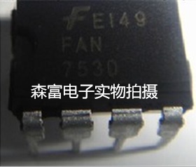 【森富电子】全新原装 FAN7530 液晶电源芯片 DIP-8  质量保证