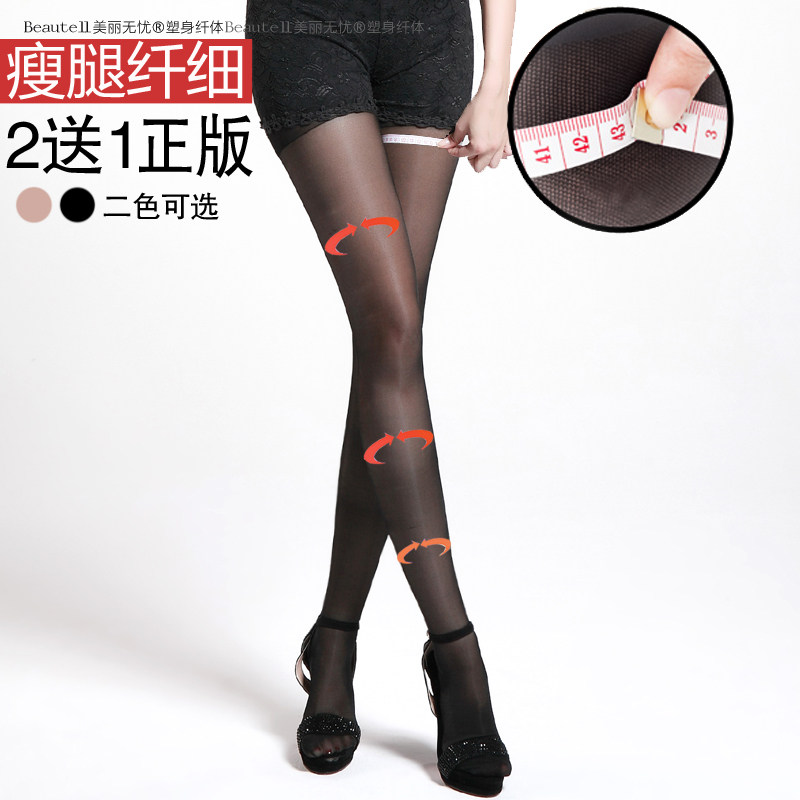 Chaussettes - collants - Ref 759468 Image 1