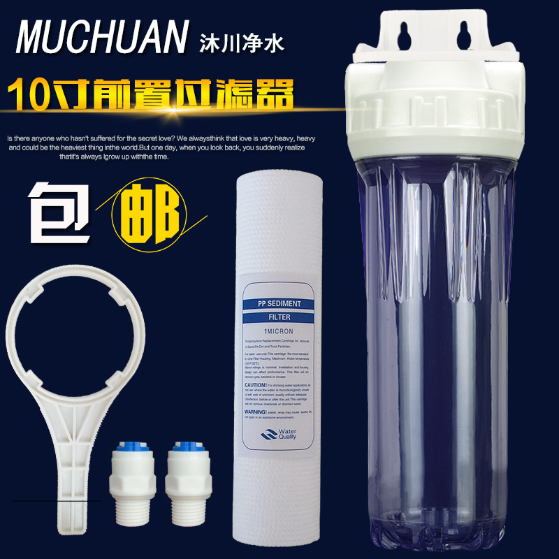过滤器防爆加厚透明2分口包邮