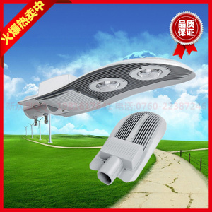 led蛇形路灯 100w内置电源路灯外壳 高杆灯2*50w 太阳能路灯套件