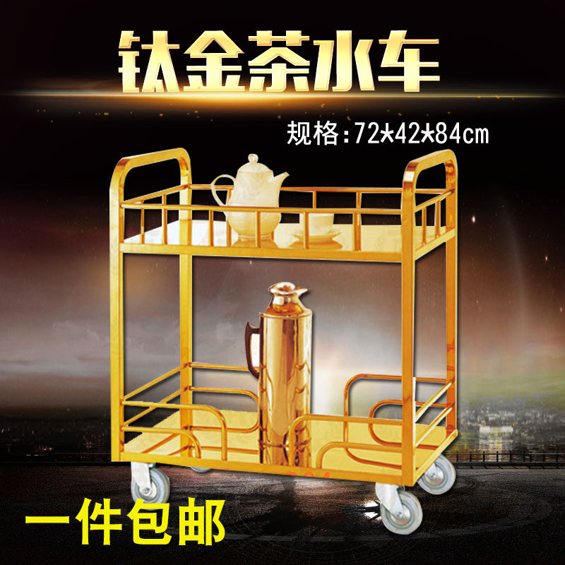 包邮加厚钛金双层两层酒水茶水移动手推车酒店服务暖水瓶点心餐车