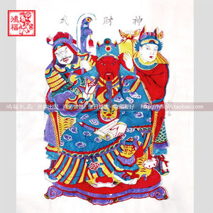2024龙年杨家埠木版年画复古怀旧财神纯手工老年画古风中国风