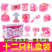 Điện mô phỏng thiết bị nhỏ trẻ em chơi nhà bộ đồ chơi mini series bé gái nấu bếp đồ dùng nhà bếp - Phòng bếp dụng cụ nhà bếp thông minh