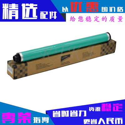 适用理光MP3352鼓芯MP2352/2553/2852/2852/3053/3352/3553SP鼓芯