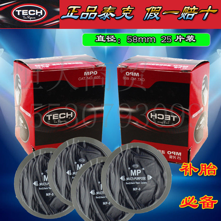 Kit de réparation vélo - Ref 2315832 Image 1