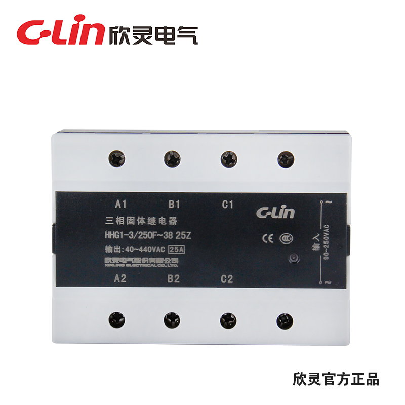 正品欣灵 固体继电器HHG1-3/250F-38-25A 三相固态交流控制交流