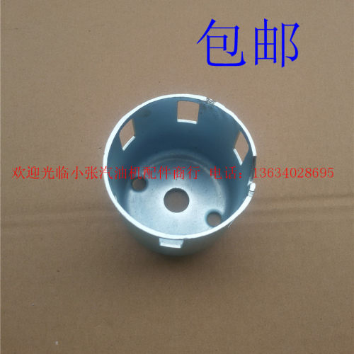 汽油机发电机配件2-3kw EY20罗宾款拉盘启动杯 167F高盘启动鼓