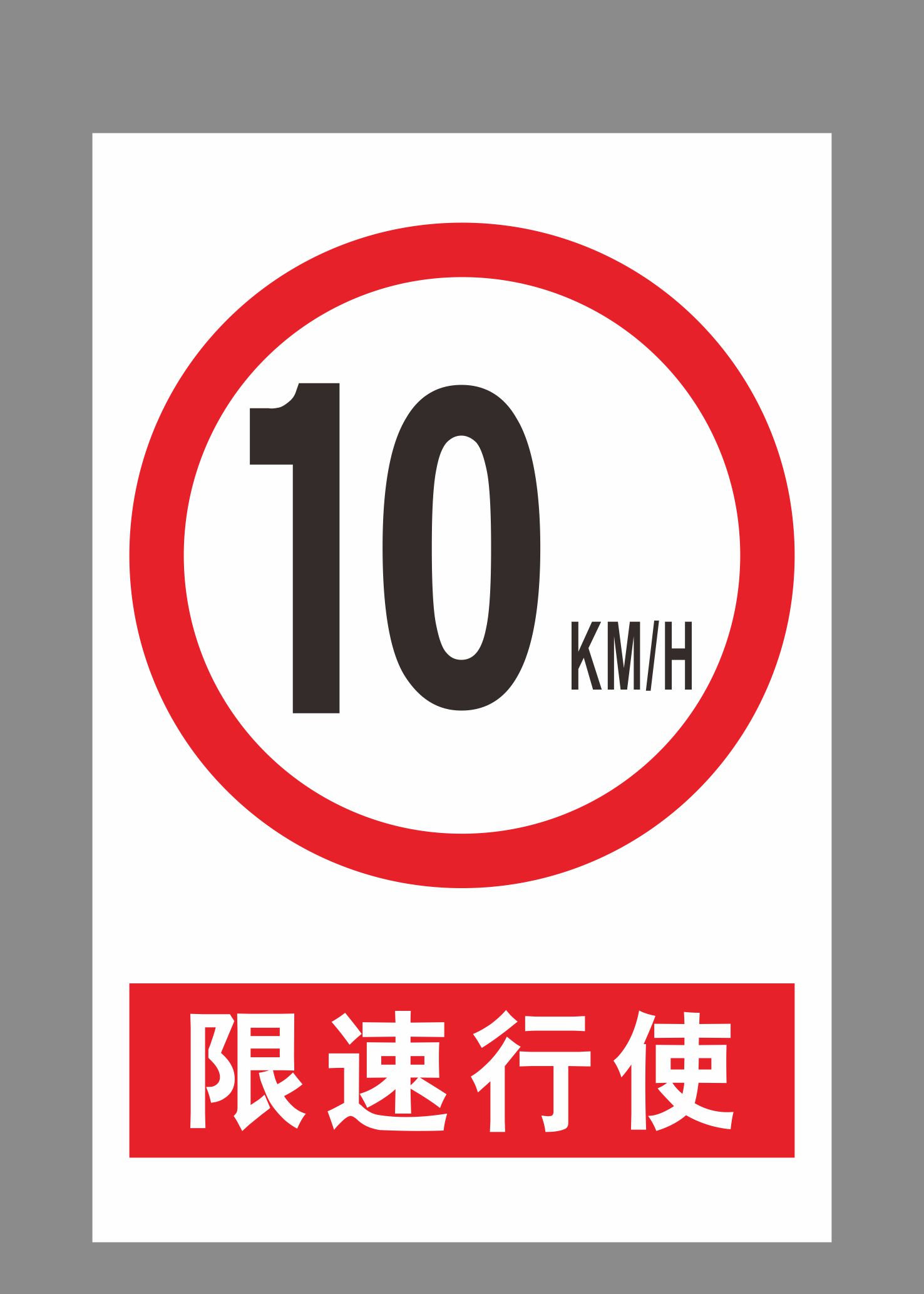 2元是20CM*30CM的一张贴纸,可定`制其它尺寸,也可以裱PVC板 铝板