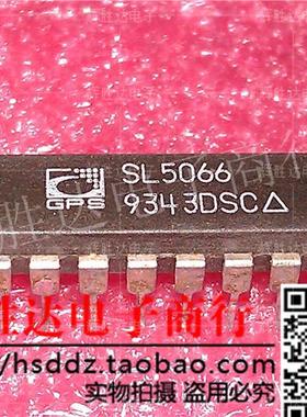 SL5066进口现货，集成电路IC 批量供应