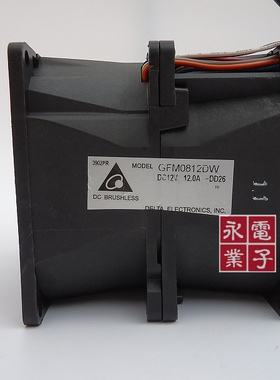 原装台达 8厘米/CM 8085 GFM0812DW 12V 12A 超级暴力风扇