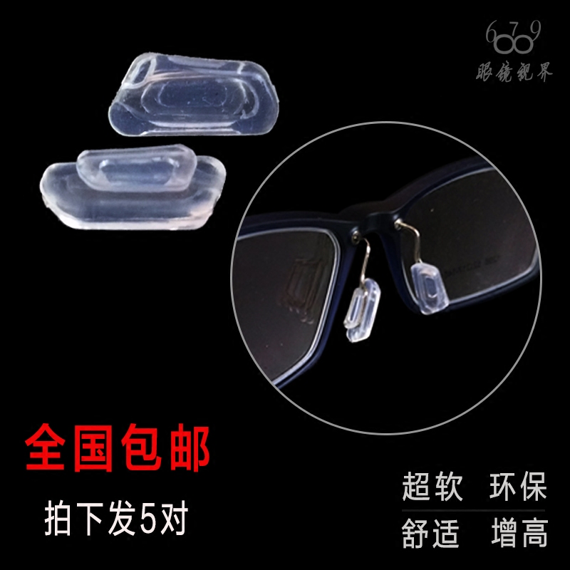 Etui à lunettes - Ref 1243017 Image 4