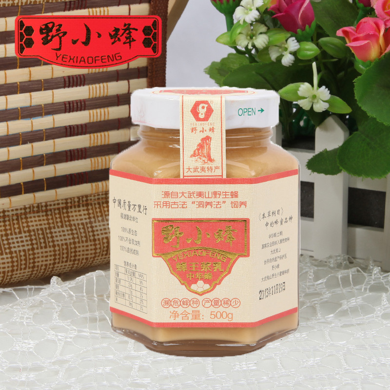 【县长推荐】武夷天然土蜂蜜蜂王浆乳鲜蜂皇浆500克