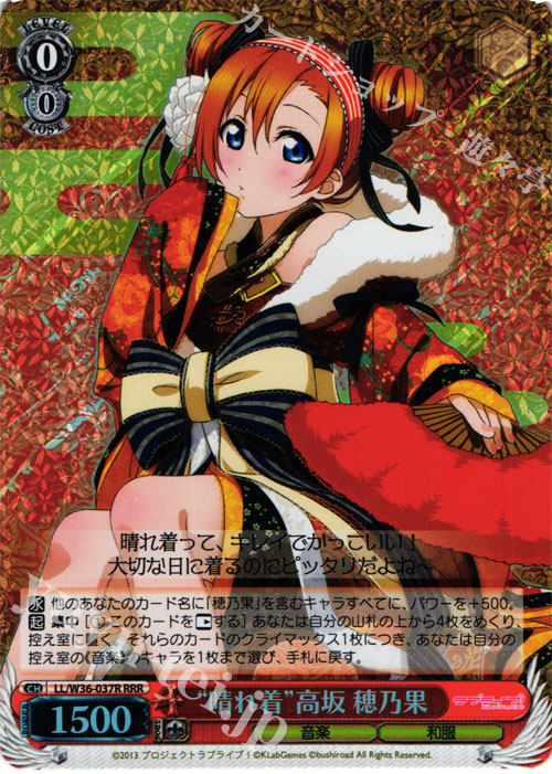 WS Black and white wings Card LL Hand travel 2 RRR "Sunny"Kosaka snow halationin the Play mode/Anime/Periphery/cos/Board games , Chess/Board games , Board games cards  category - from Buy2taobao.com to provide professional Taobao agent buy service