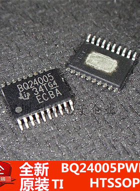 现货 BQ24005PWPR  BQ24005  贴片 HTSSOP-20 全新原装