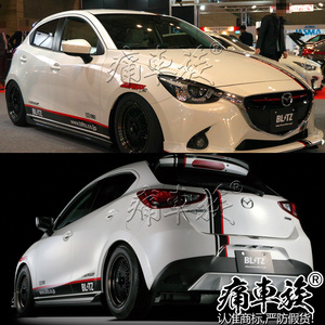 适用于新马自达2昂克赛拉车贴拉花彩贴车身贴纸装饰改装贴花