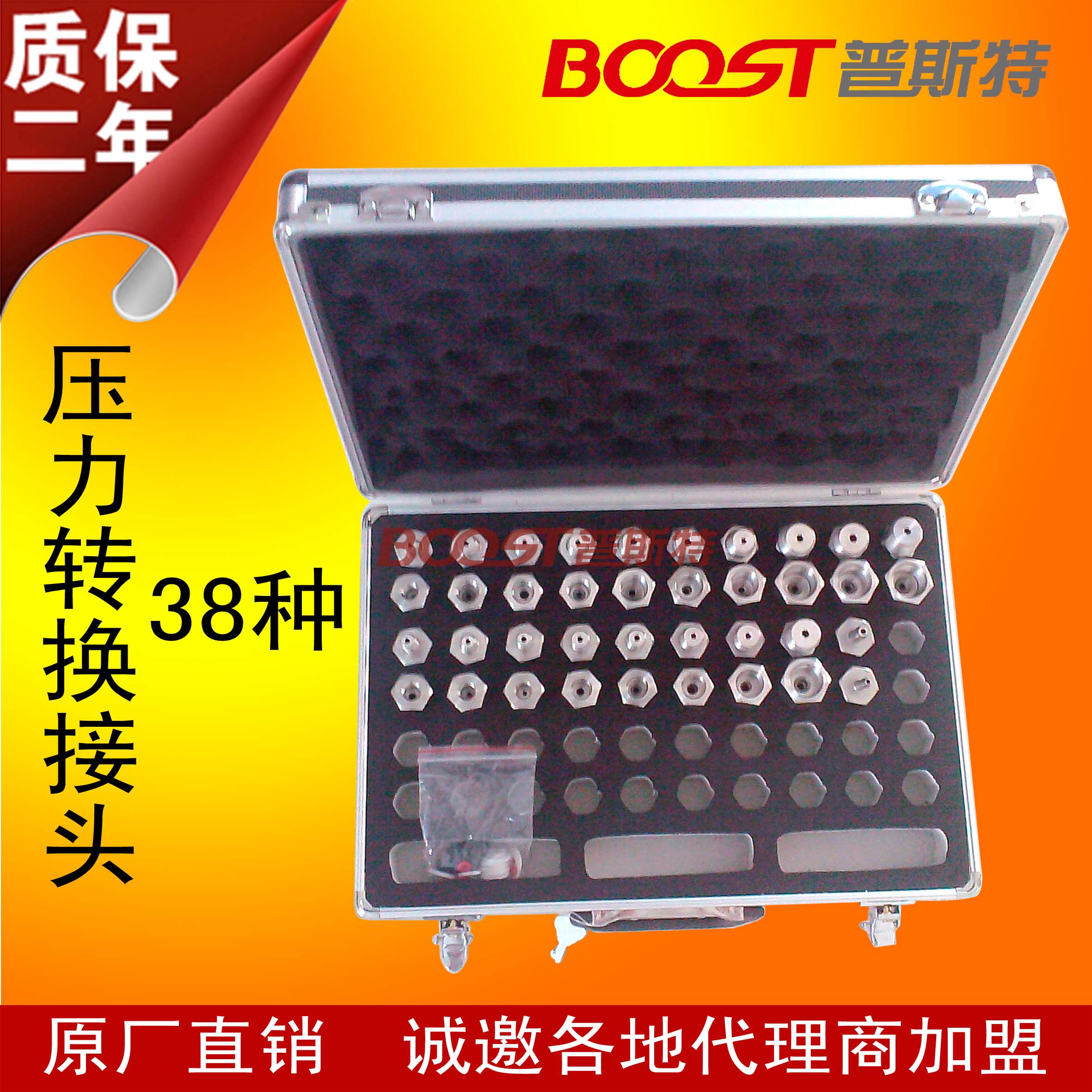 不锈钢压力表压力变送器压力泵发生器转换接头25/38/45/72件套组