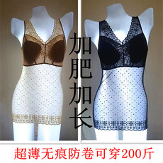 Slip jeunesse en nylon - Ref 644264 Image 9