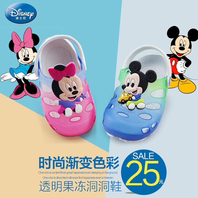 Pantoufles enfants en autre DISNEY pour été - semelle plastique - Ref 986927 Image 1