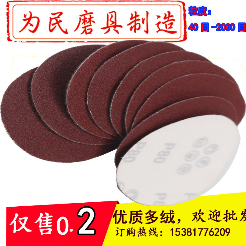 砂纸片气动植绒锋芒气磨机专用图片
