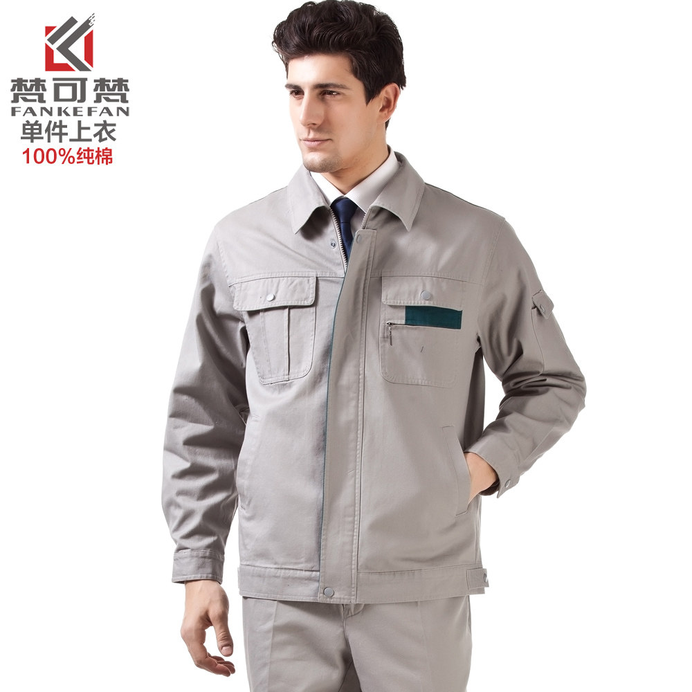 Tenue de travail en coton - Ref 1912078 Image 1