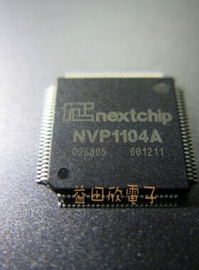 NVP1104A  NVP1104 NVP1104B视频解码芯片  QFP  正品 品质保障