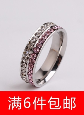 粉色双排钻戒指白色6mm宽 2排双排满钻R601钛钢指环1.00-9.99元全