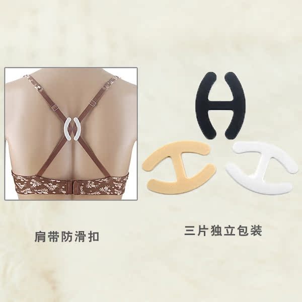Fixation pour soutien-gorge - Ref 820883 Image 1