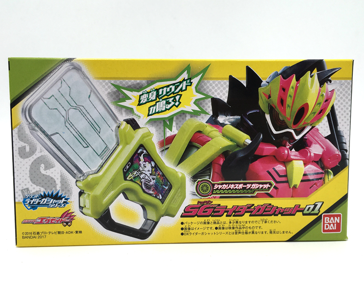 【孩仕宝】玩具模型 假面骑士ex-aid 食玩 原型全能动作转玩晶卡