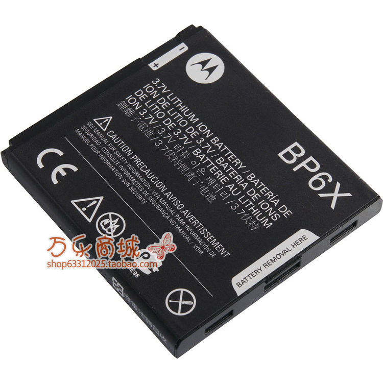 ĦÍÐÂÞÀA853 A855 A955 CLIQ Droid2 MB200 MB611Ô×°ÊÖ»úµç³Ø