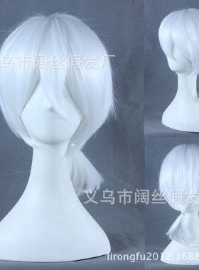 阳炎project九之濑遥Konoha白色40cm收脸 短发cosplay假毛 假发