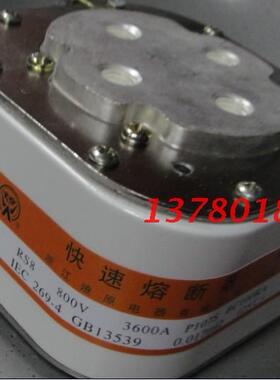 快速熔断器RS8 800V  3600A-P107S