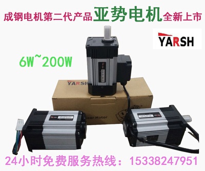台湾电机台湾亚势电机YARSH