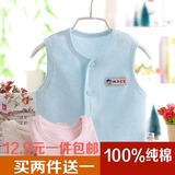 Coffret cadeau pour bébé - Vêtements + Accessoires - Ref 1952499 Image 6